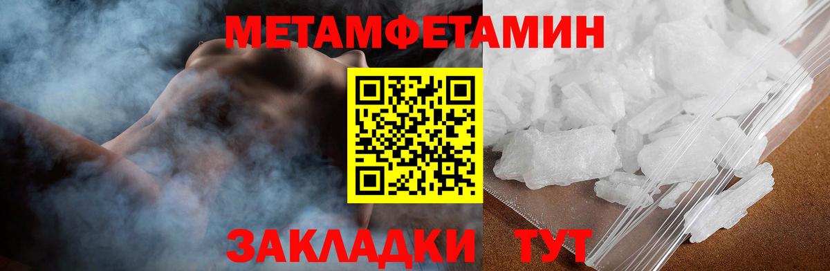 Amphetamine Розовый Владивосток