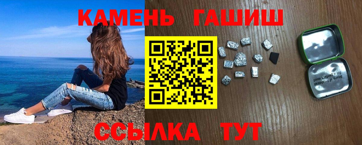 Гашиш индика сатива  Вход с VPN  Гашиш индика сатива  Владивосток 