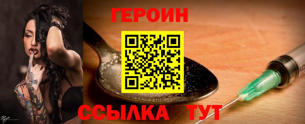 ГАШИШ Владивосток