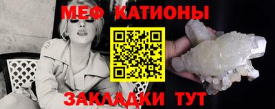 мефедрон VHQ Малгобек