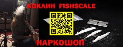 мефедрон VHQ Малгобек