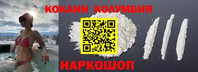 мефедрон VHQ Малгобек