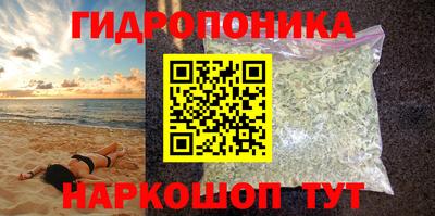 мефедрон VHQ Малгобек