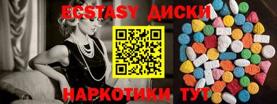 мефедрон VHQ Малгобек
