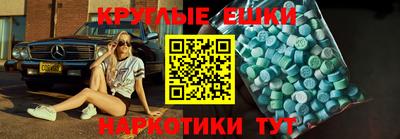 мефедрон VHQ Малгобек