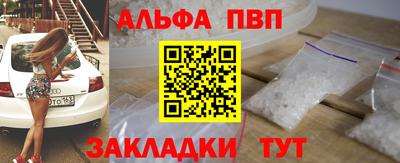 a pvp Мариинск
