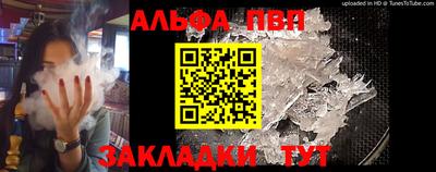мефедрон VHQ Малгобек
