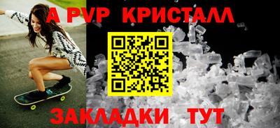 мефедрон VHQ Малгобек