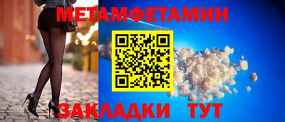 мефедрон VHQ Малгобек