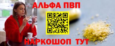a pvp Мариинск
