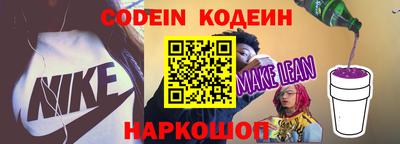 мефедрон VHQ Малгобек