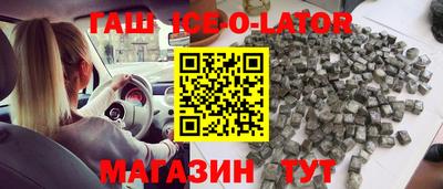 мефедрон VHQ Малгобек