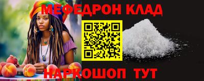 дурь Моздок