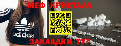 мефедрон VHQ Малгобек