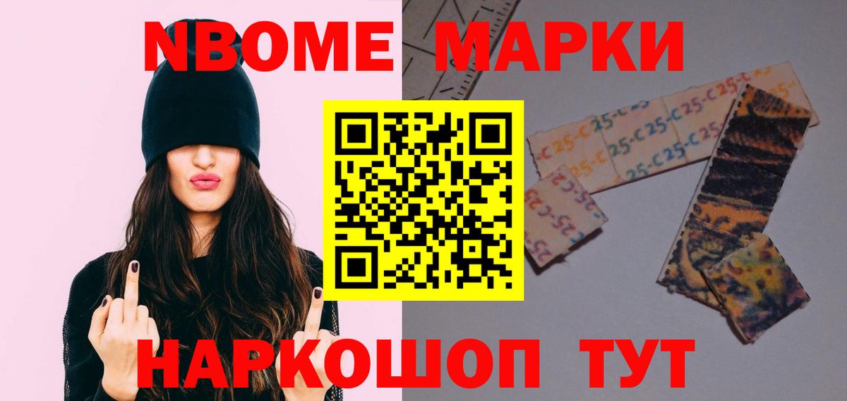 ЛСД экстази ecstasy  Вход с VPN  Владивосток 