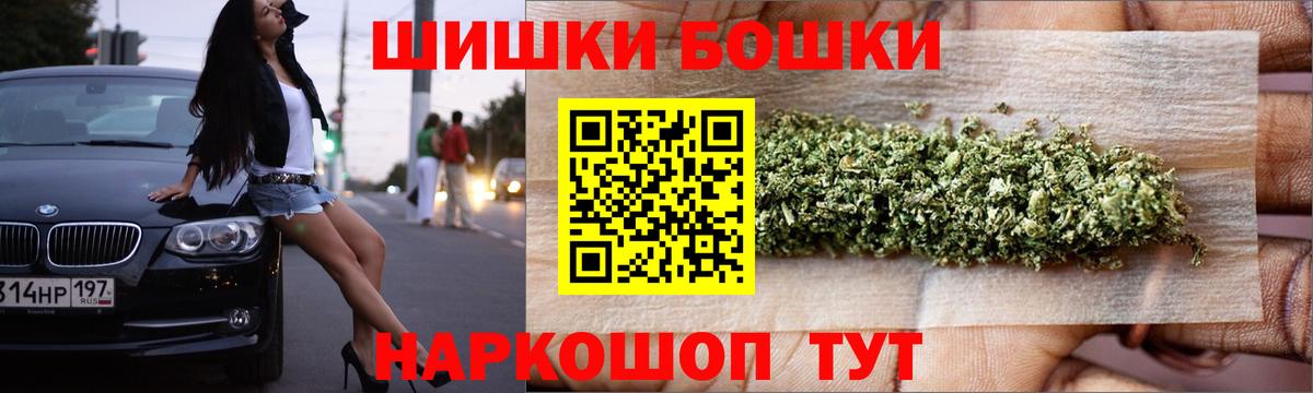 Шишки марихуана White Widow Владивосток