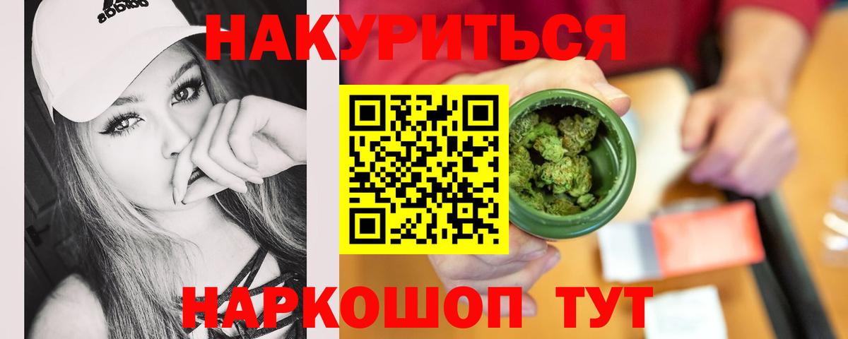 Бошки марихуана Amnesia  Вход с VPN  Владивосток  Канабис LSD WEED 